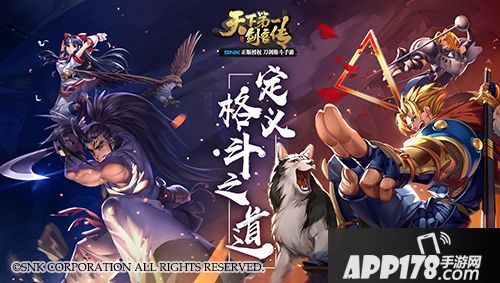 天下第一剑客传