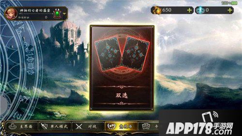 影之诗游戏界面介绍 影之诗游戏功能介绍