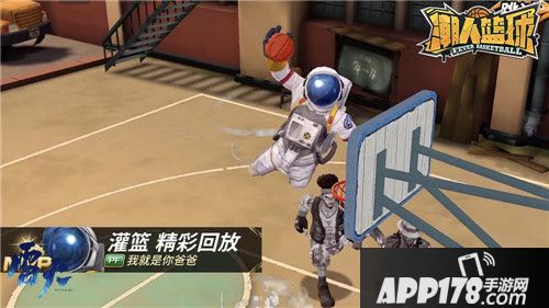 潮人篮球安卓终极测试