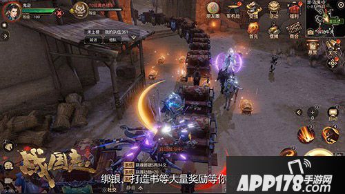 战国志手游上手视频