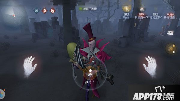第五人格黑夜模式什么时候出 黑夜模式上线时间