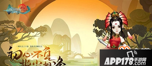 剑网3指尖江湖曹雪阳好感度如何获得？曹雪阳好感度道具汇总