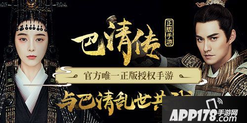 APP178一周开测流星蝴蝶剑