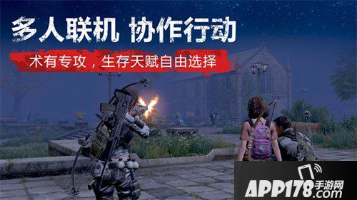 明日之后材料怎么收集 明日之后材料收集方法汇总