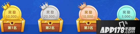 梦幻西游手游寻宝大作战 百万宝藏等你来