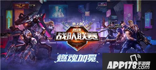 魂斗罗归来畅想青春