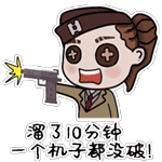 第五人格表情包大全 第五人格表情包汇总