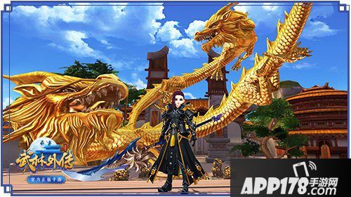 武林外传手游爆笑公测