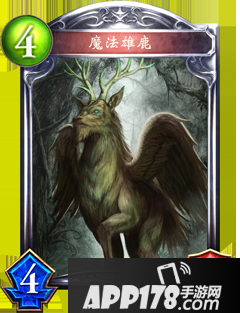 影之诗魔法雄鹿属性图鉴 魔法雄鹿卡牌资料