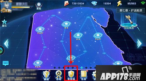 奥特曼英雄归来竞技场