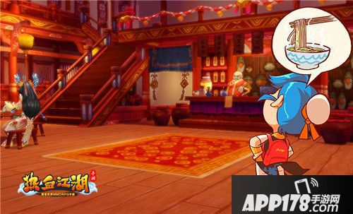 佛系体验 《热血江湖手游》精灵旅行已出发