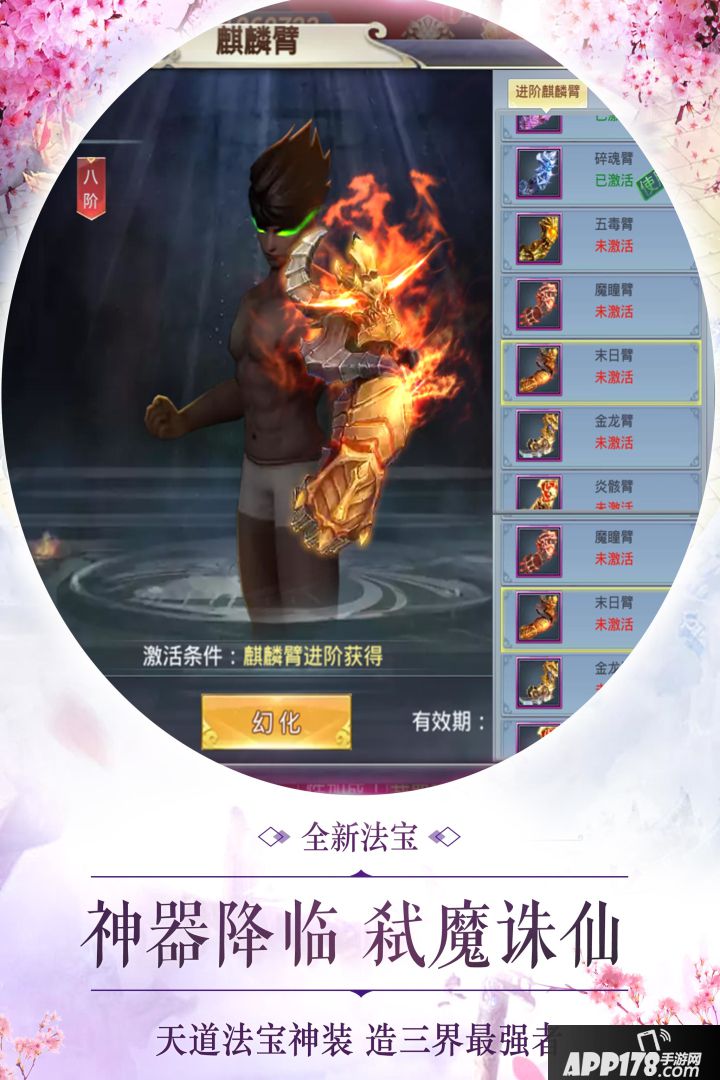 灵剑奇缘手游怎么预约 首测预约资格领取地址