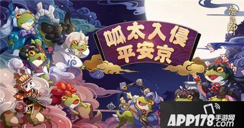 阴阳师520活动有哪些 阴阳师520活动详解