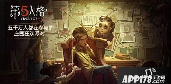 第五人格第二赛季什么时候结束 第五人格第二赛季结束时间