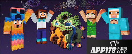 我的世界MINECON派对9月开启 全球嘉年华惊喜升级