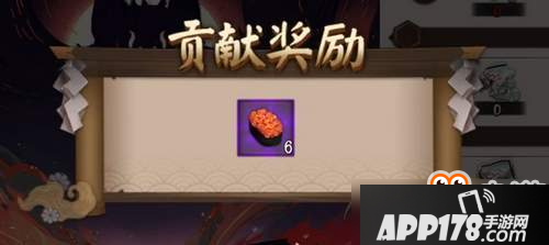 阴阳师面灵气追忆绘卷玩法规则及奖励介绍
