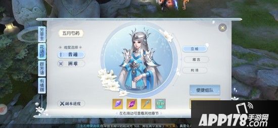 夏日芍药风情万种 《镇魔曲》浣花有情录新章节开启