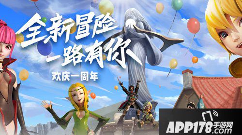 520狂欢庆典 龙之谷手游5月10日停服更新公告