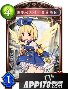 影之诗懒散的天使艾菲梅拉属性图鉴 懒散的天使艾菲梅拉卡牌资料