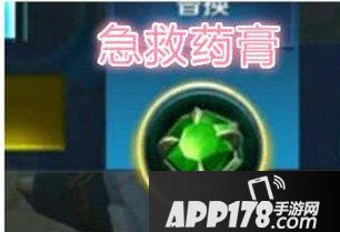 王者荣耀边境突围装备有哪些 王者荣耀边境突围装备汇总