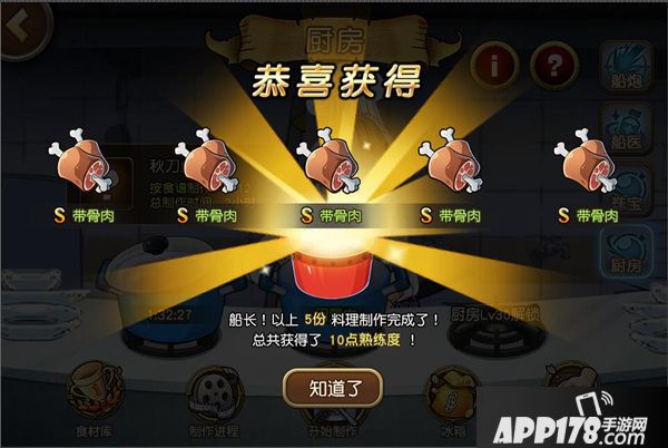 卡牌也能吃鸡 《航海王启航》13.0新版本上线