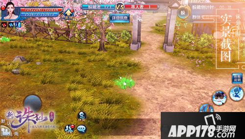 儿童节快乐！《诛仙手游》“躲猫猫”玩法限时开启