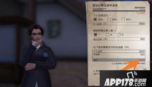 明日之后营地要怎么建造 明日之后营地建造攻略