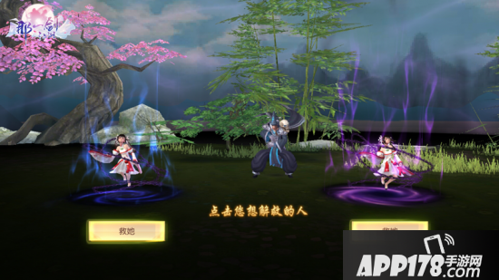 《那一剑江湖》奇葩剧情：我居然被NPC套路了