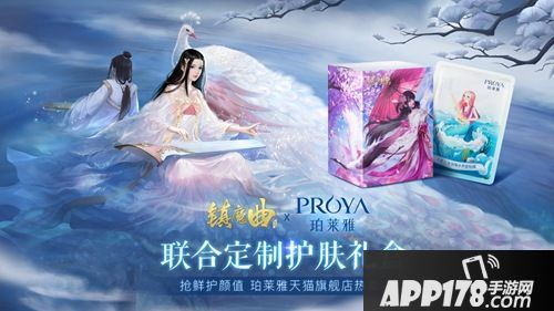 镇魔曲手游新版本上线