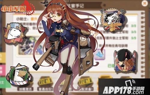 小小军姬玩法 