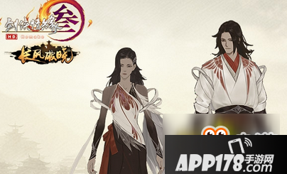 《剑网3》新门派侠客岛爆料