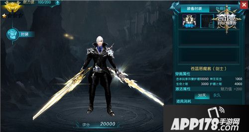 初夏换装季 《奇迹：最强者》时装系统绚丽上线