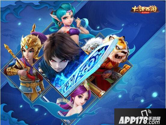 大话西游手游群雄逐鹿争霸赛今日开赛