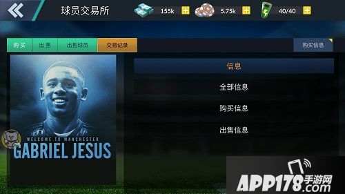 荣耀十一人玩法