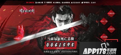 流星蝴蝶剑手游公测如何预约 流星蝴蝶剑手游公测预约