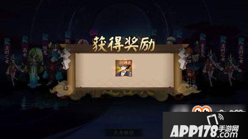 阴阳师单抽十连抽哪个好 单抽十连抽对比攻略