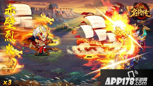 三国杀名将传攻略