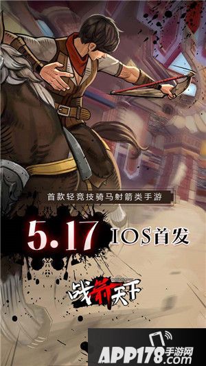 轩辕剑龙舞云山重磅消息