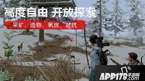 明日之后道具怎么制作 明日之后道具制作方法汇总
