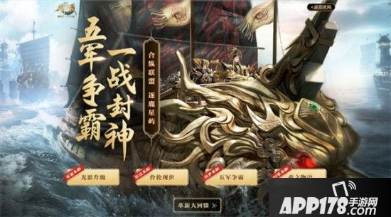 《御龙在天手游》看点前瞻！ 全新重置版本即将来袭