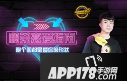 QQ飞车手游S联赛季前赛燃情开启 各俱乐部实力强将名单公布