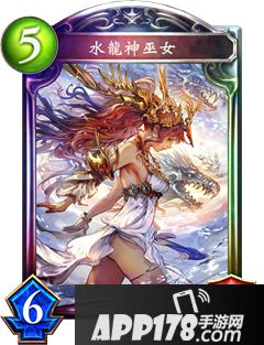 影之诗水龙神的巫女属性图鉴 水龙神的巫女卡牌资料