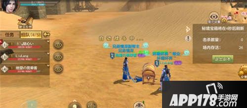 天龙八部创新rpg吃鸡