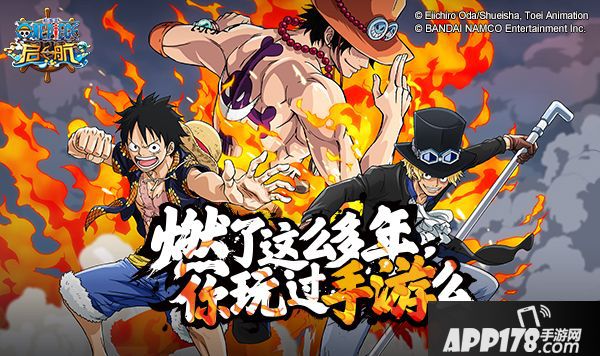 燃爆街头《航海王启航》路飞三兄弟惊现魔都