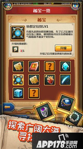 我们的征途是星辰大海！《小小航海士外传》来袭