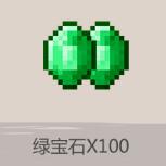 我的世界首届表情包征集大赛开启 来斗图啊!