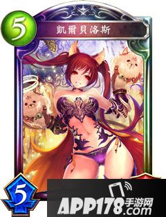 影之诗刻耳柏洛斯属性图鉴 刻耳柏洛斯卡牌资料