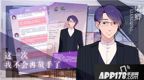 全是美男子的公寓？《我的男子公寓》安卓测试开启