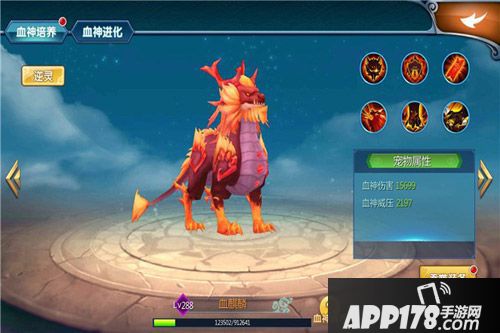 真我欲封天正式上线