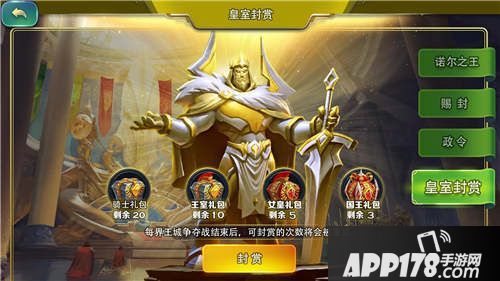 剑与家园重大更新